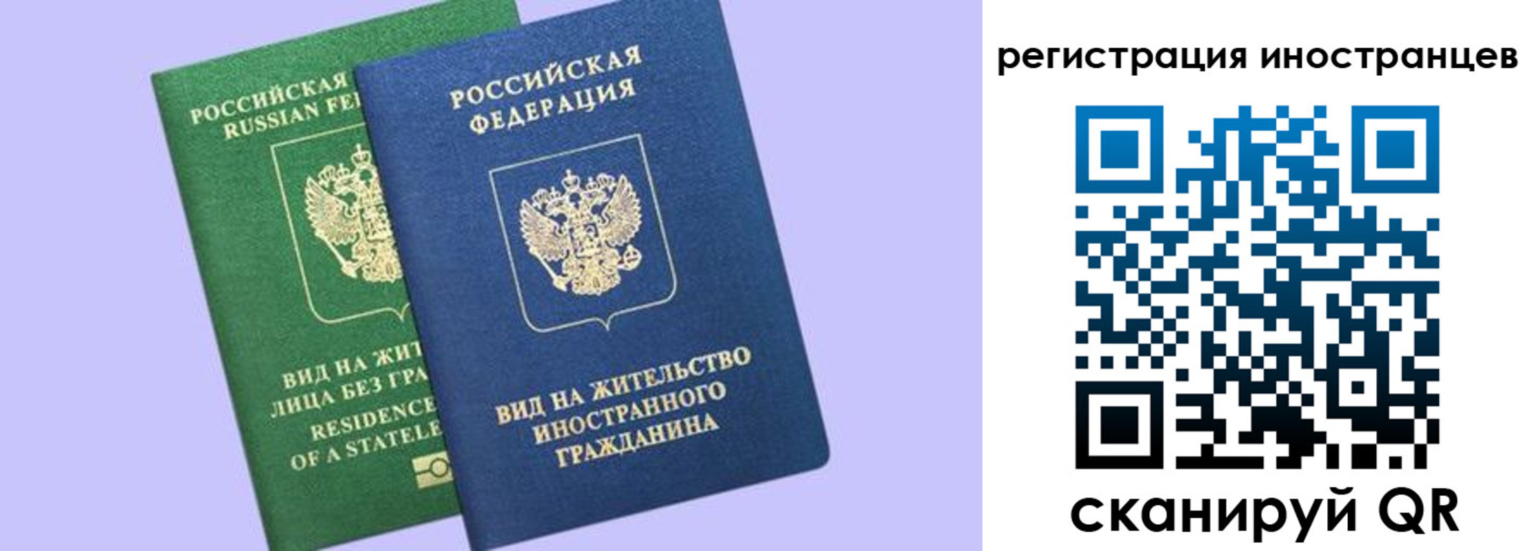 временная прописка в Прохладном