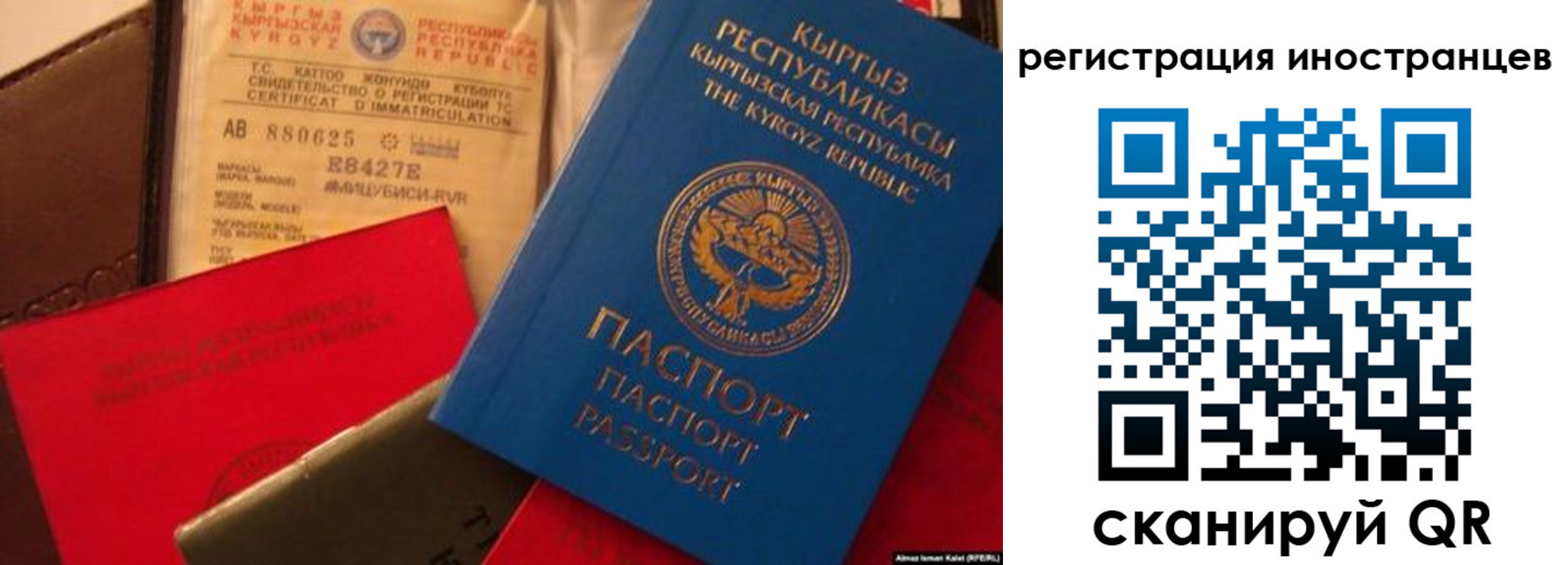 временная регистрация надежно в Прохладном