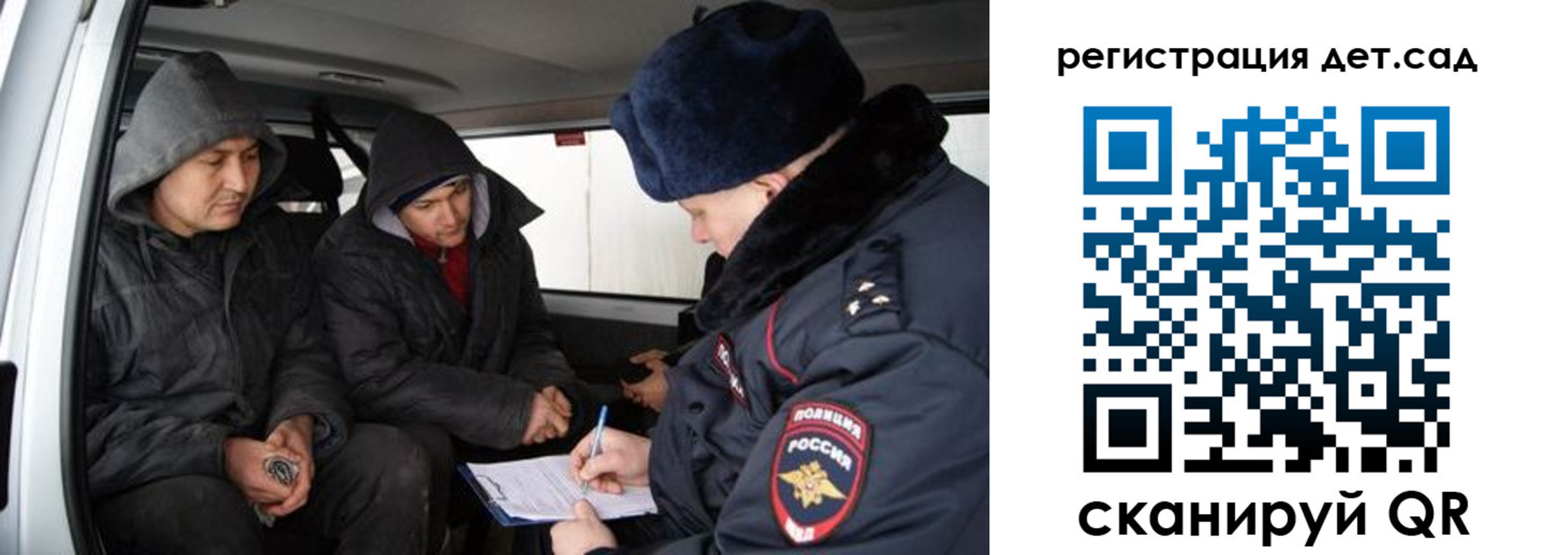 прописка от собственника в Прохладном