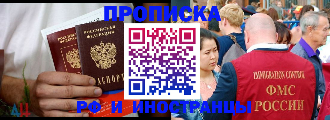 регистрация для школы в Прохладном